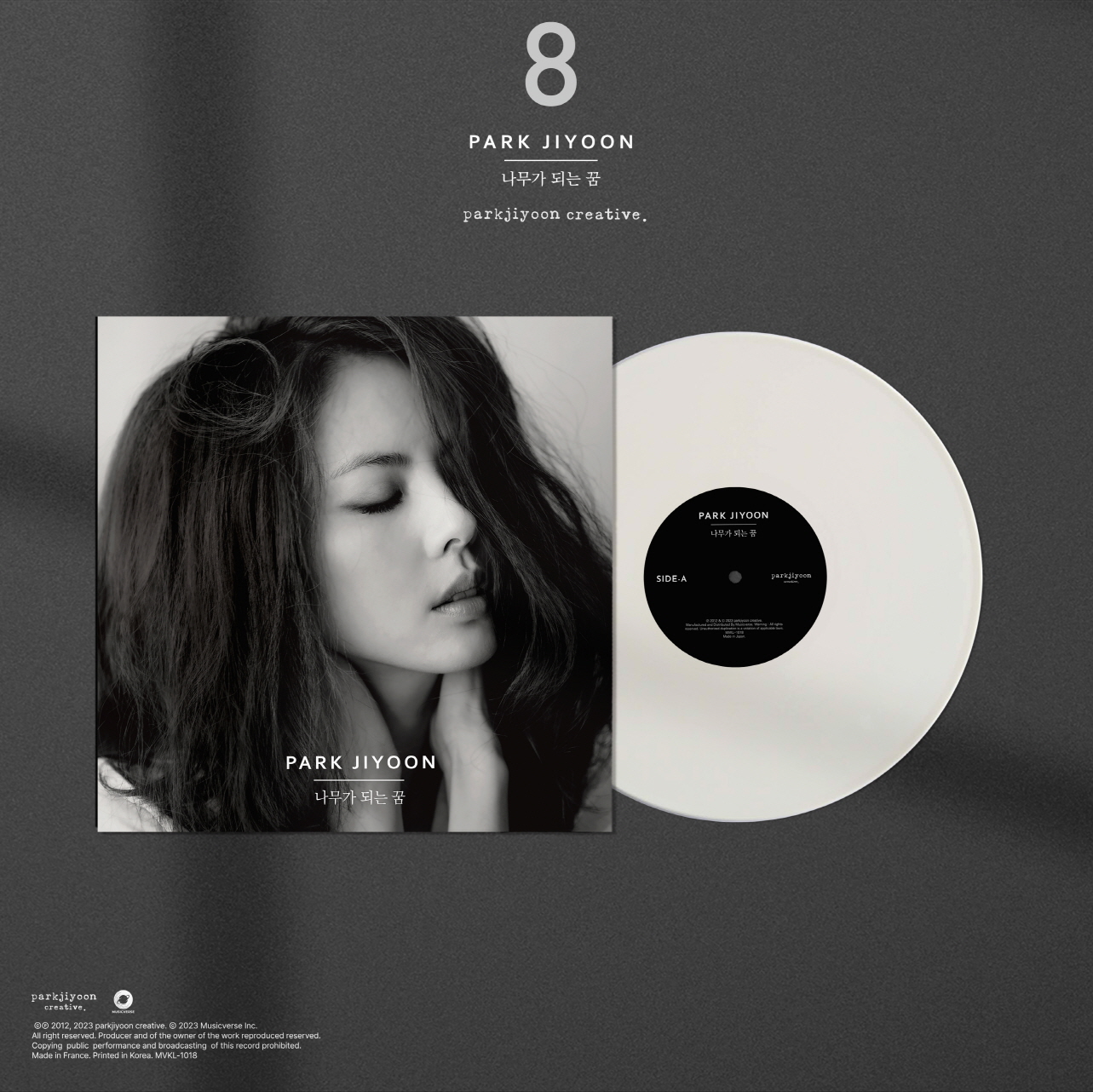 ktown4u.com : Park JiYoon - 8th Album [나무가 되는 꿈] (LP)